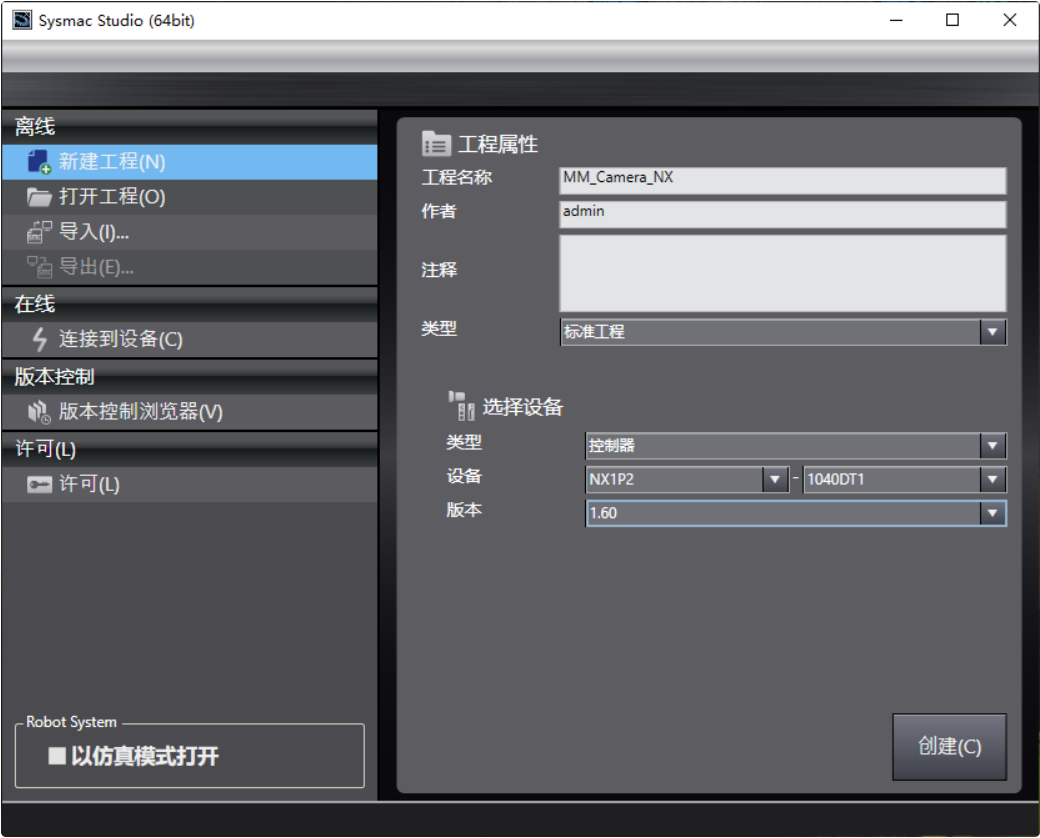 sysmac studio