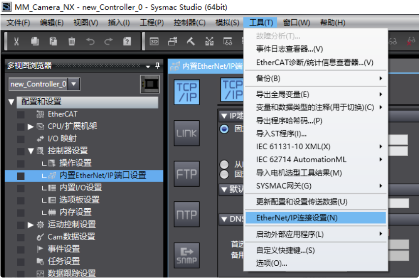 sysmac tool