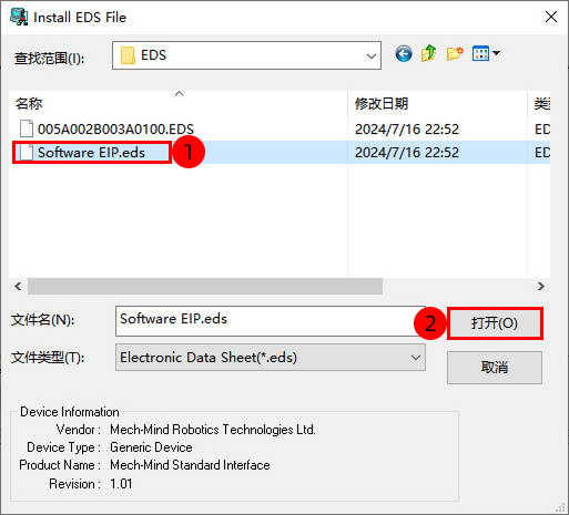 eds file software 3