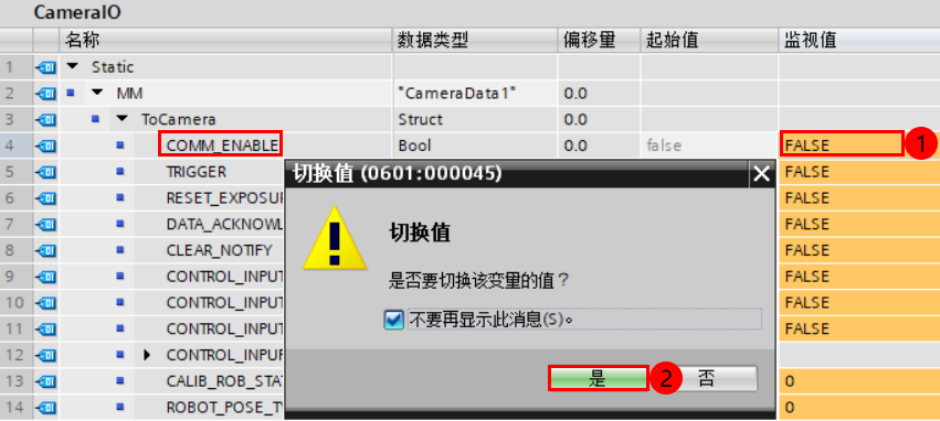 test vision 1