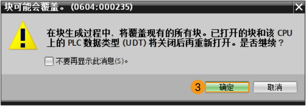 import s7 files 2 1