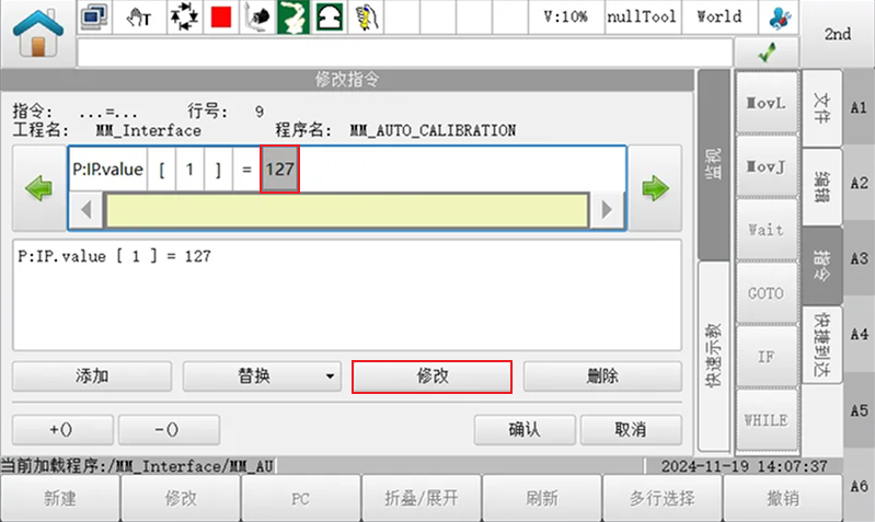 estun calibration 4