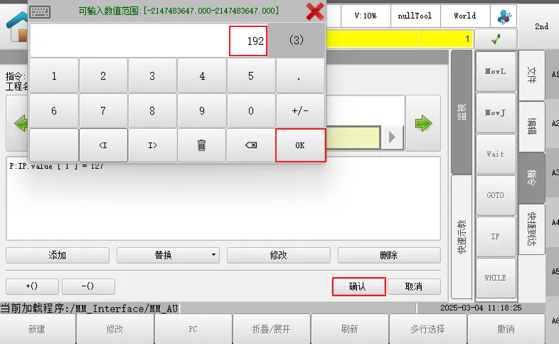 estun calibration 5