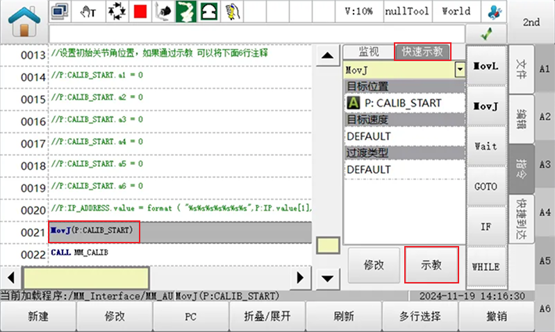 estun calibration 6