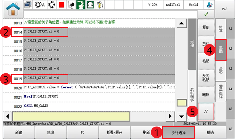 estun calibration 7