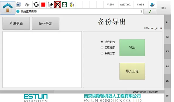 estun 4