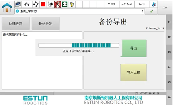 estun 5