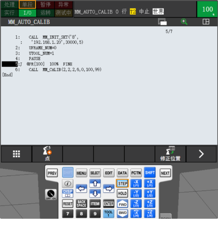 calibration10