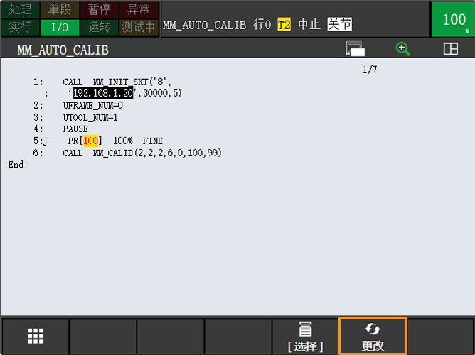 calibration2