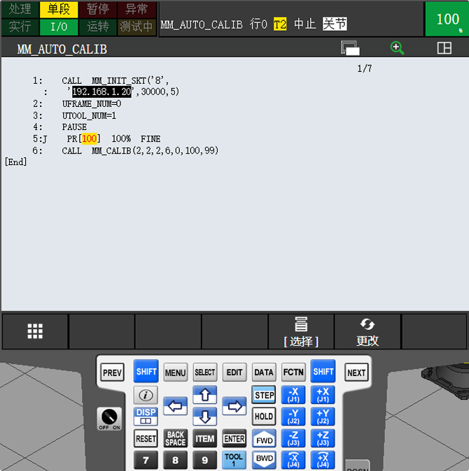 calibration3