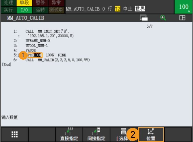 calibration6