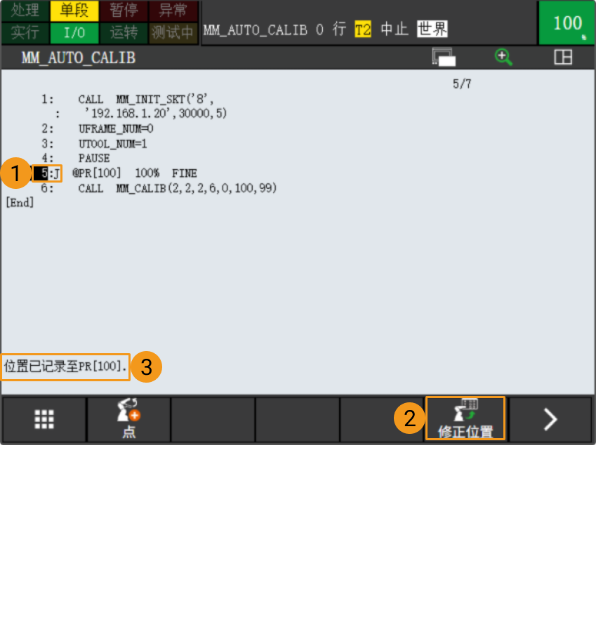 calibration9