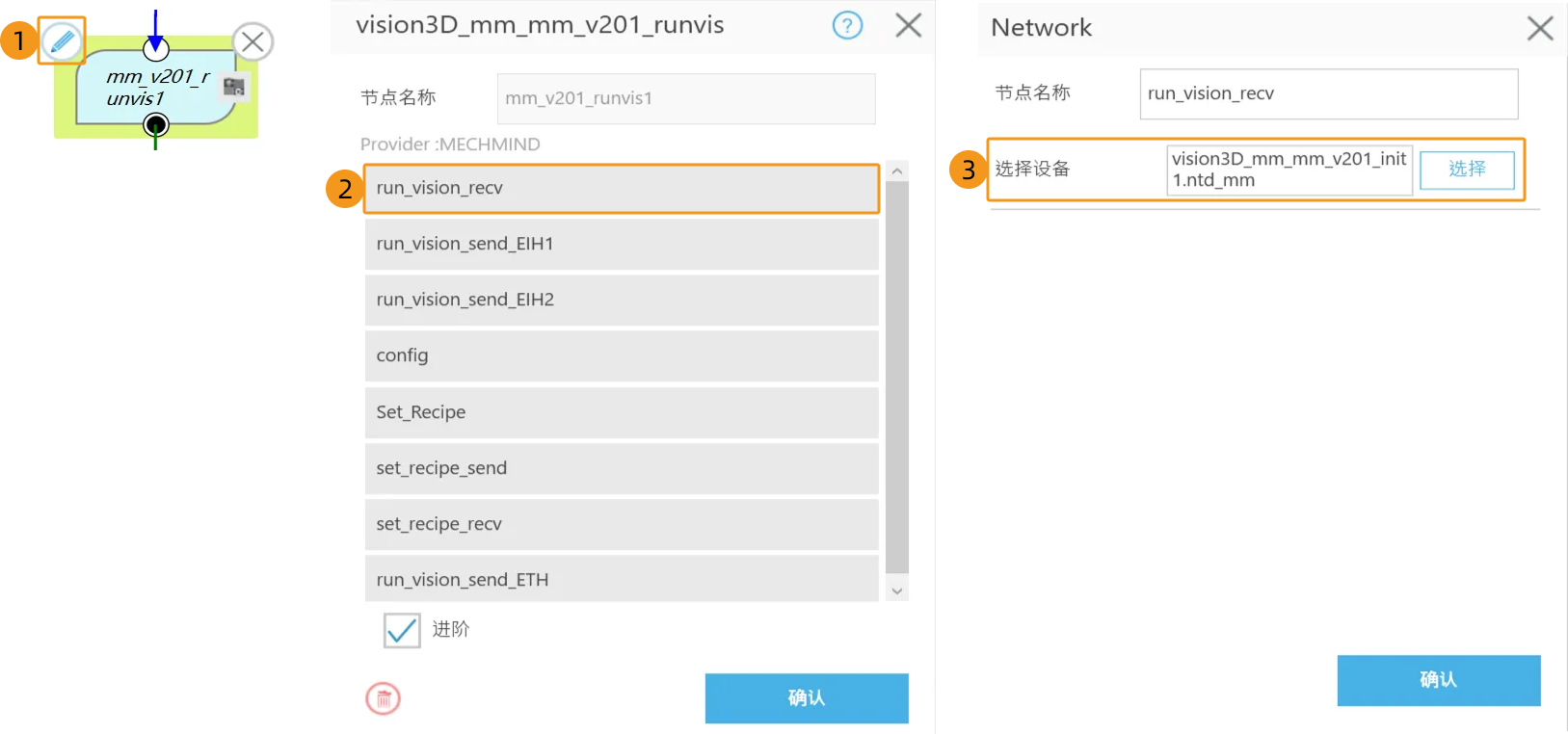 tm 2 interface 2