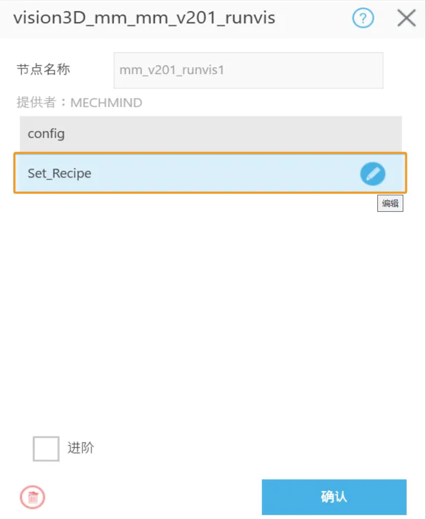 tm 2 interface 3