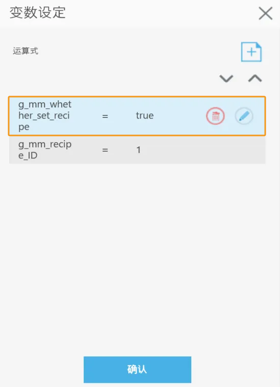 tm 2 interface 5