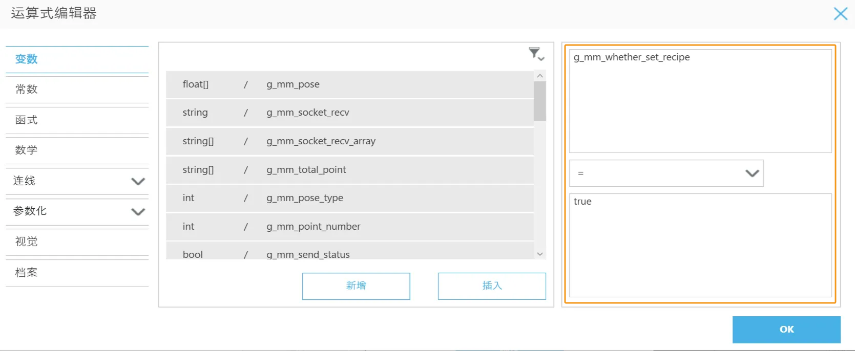 tm 2 interface 6