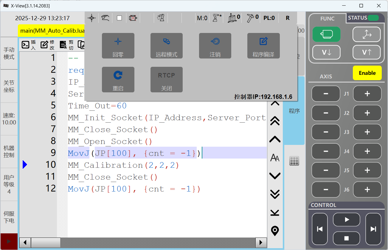 program compile