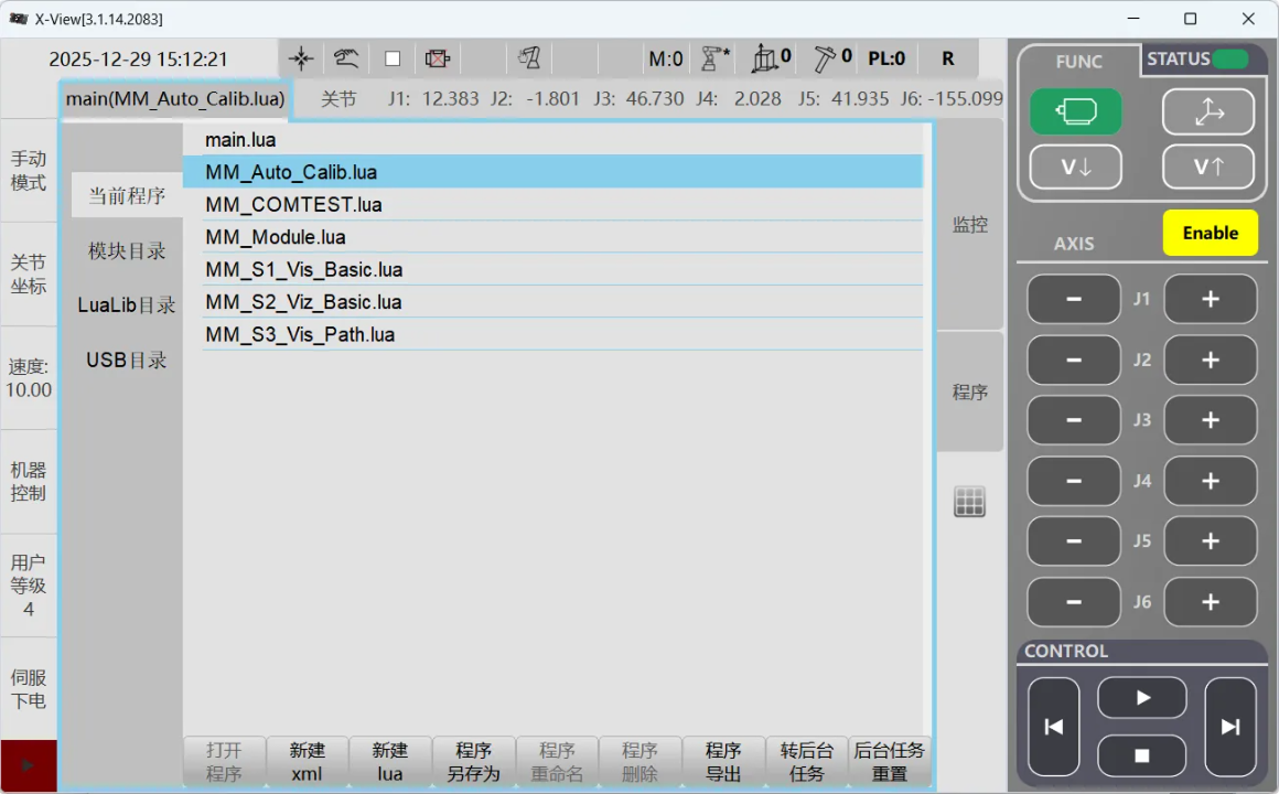 lua catalog