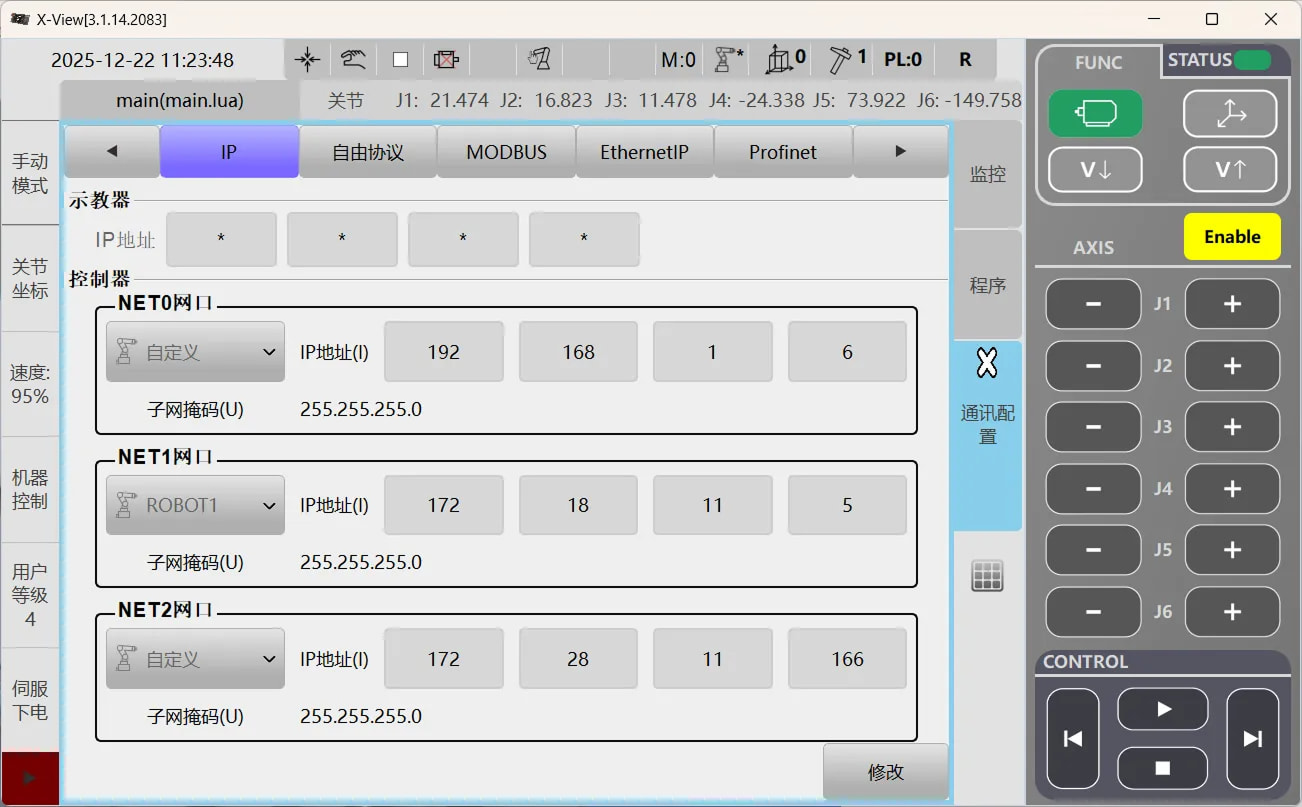 modify ip