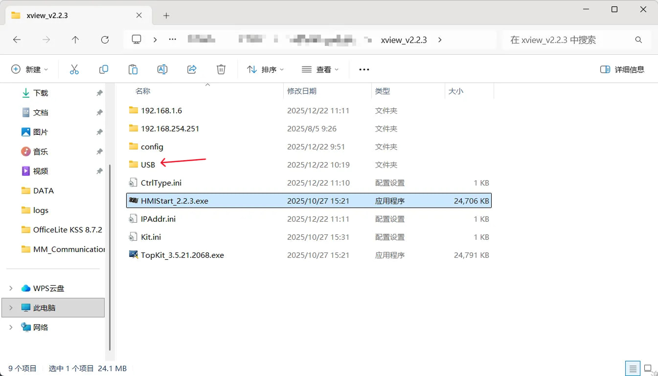 topstar xview usb