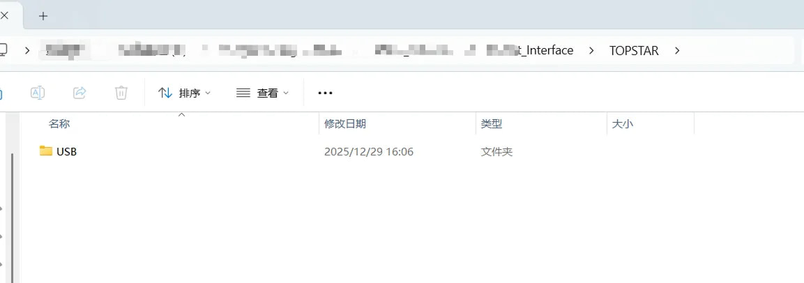 usb file