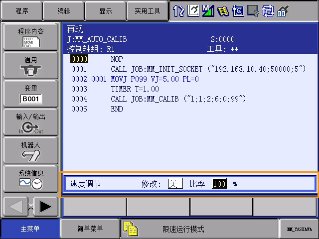low speed run 2