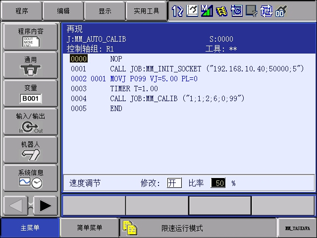 low speed run 5