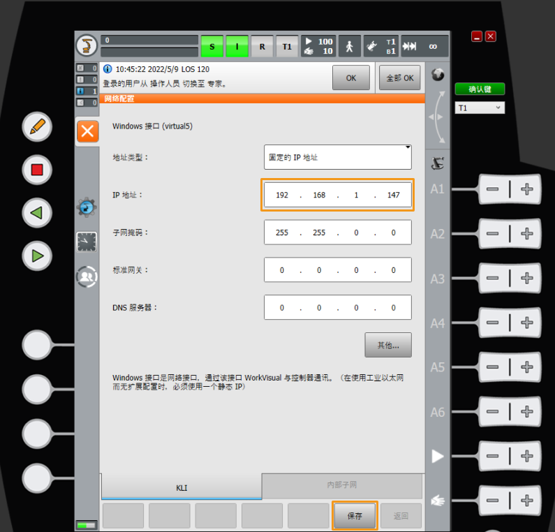 ip setting2