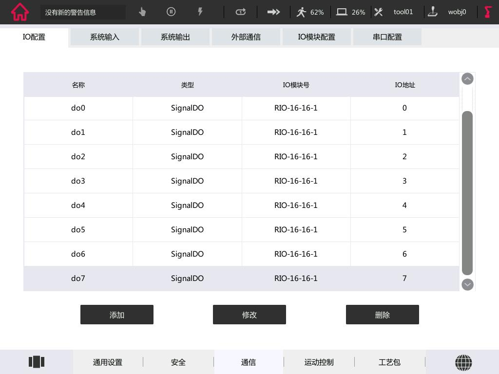 rokae industrial 14