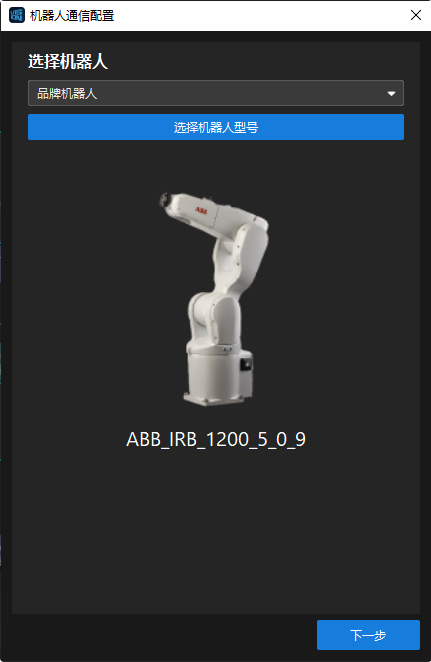 ethercat beckhoff 04