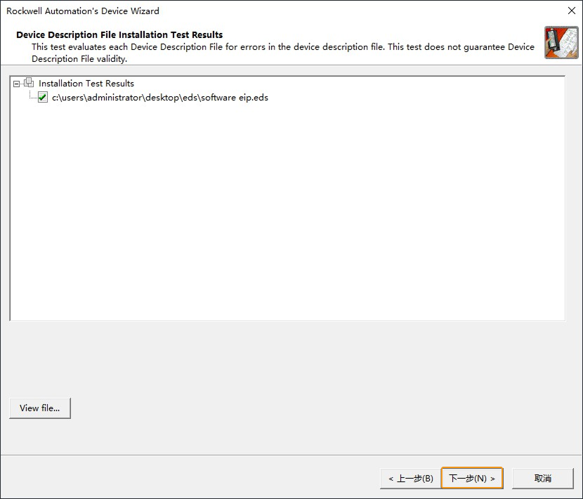 ethernet ip ab software 28