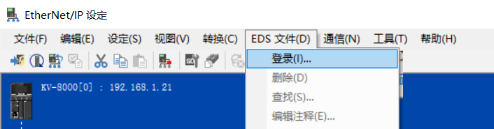 eds file 0