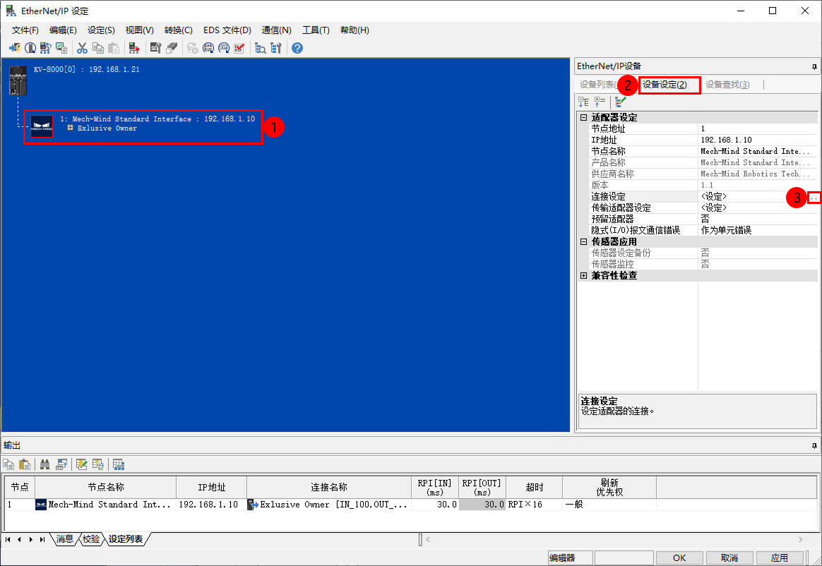 eds file software 6