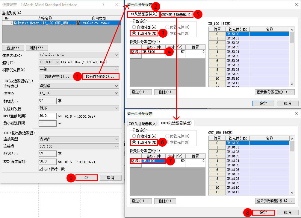 eds file software 7