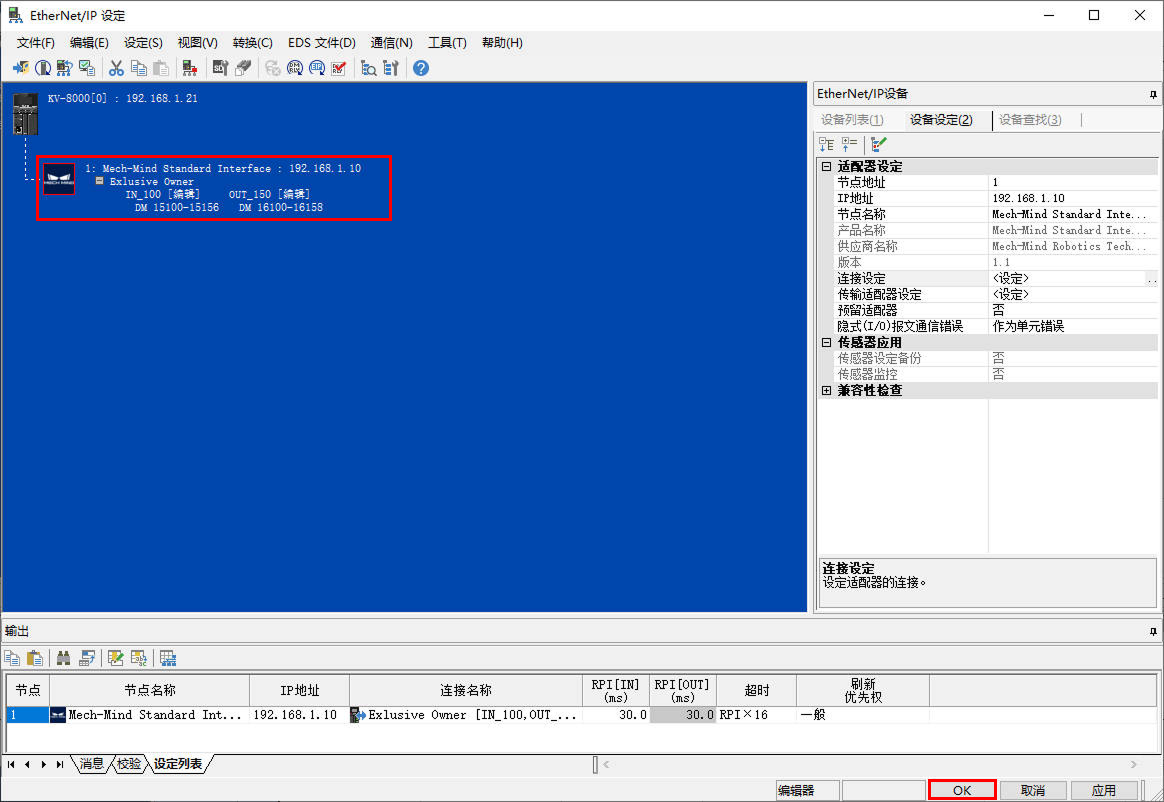 eds file software 8