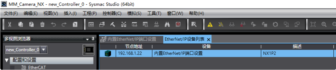 sysmac connect set