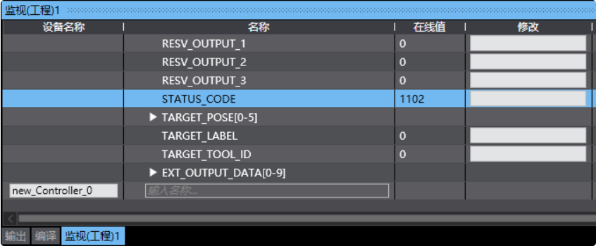 sysmac vis status