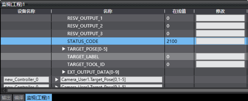 sysmac viz get2