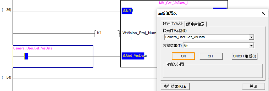 test vision 16