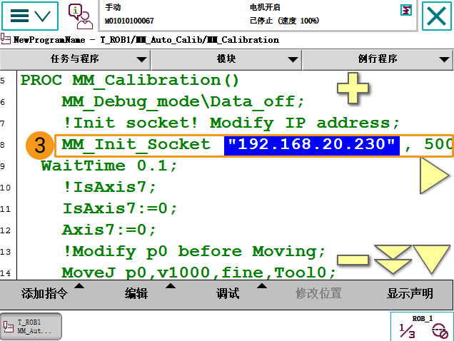 calilbration process2