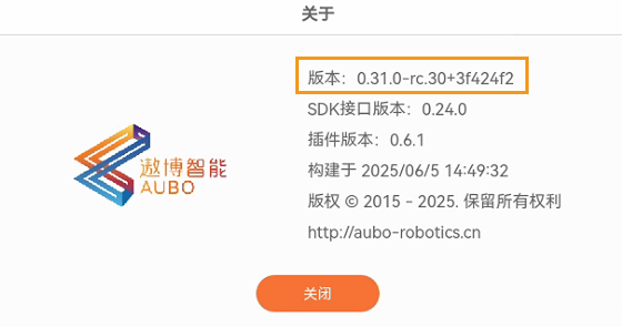 aubo arcs 2