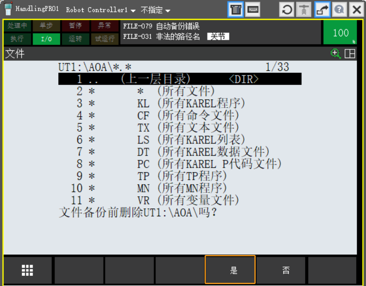 rebase file 2