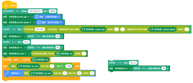 jaka program implementation2