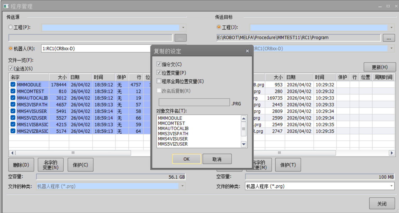 RT burn copy