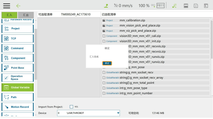 tm setup instructions load8