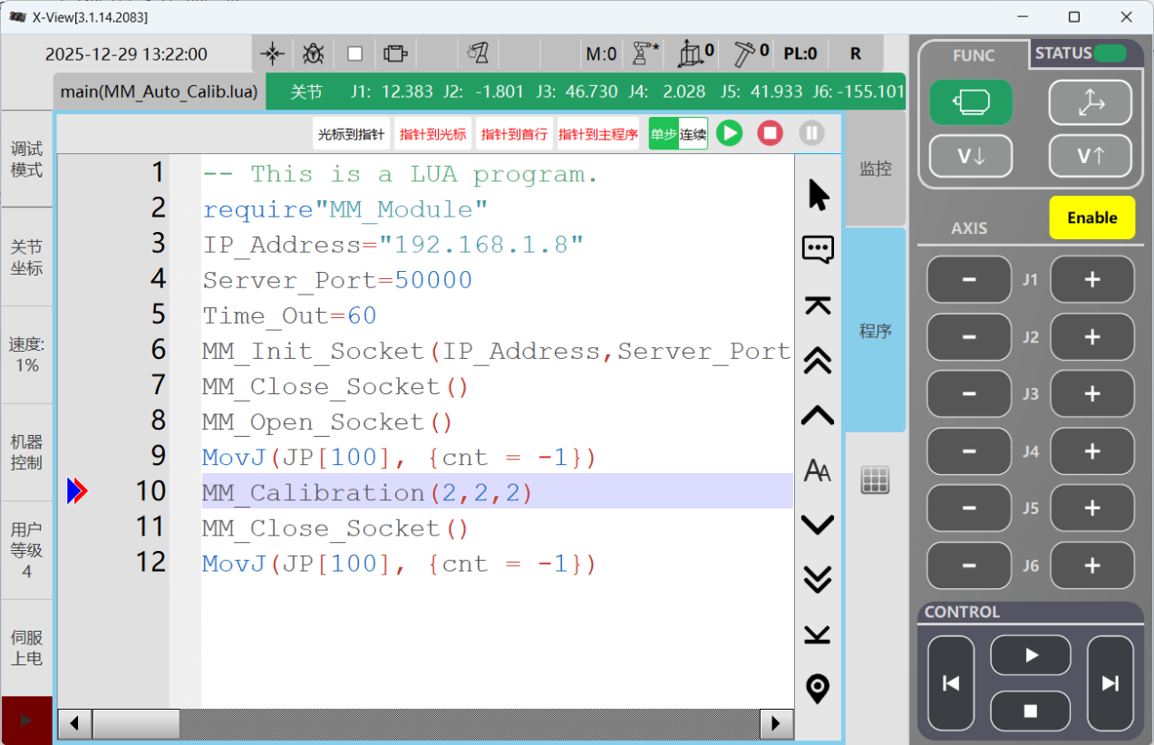 modify variable