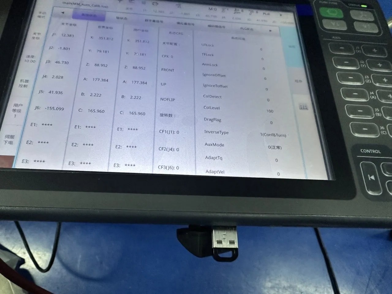 usb insert