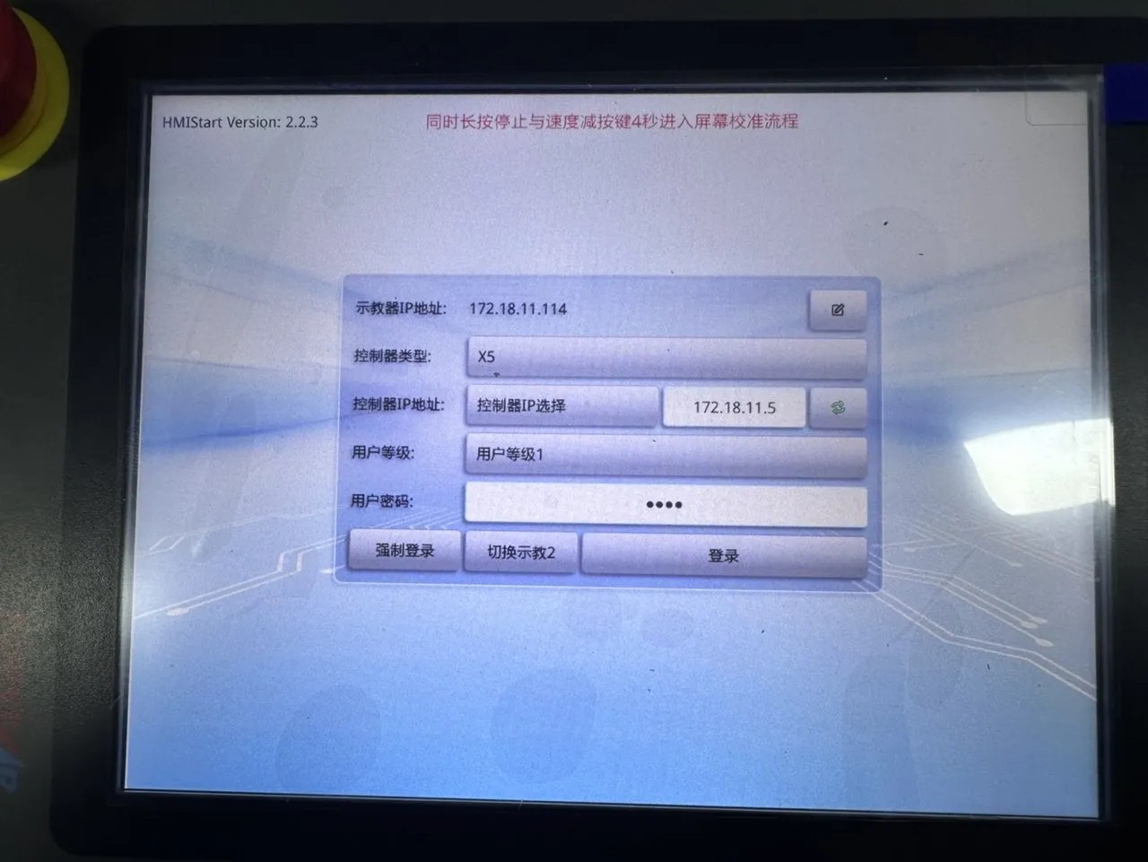 user 1 pwd