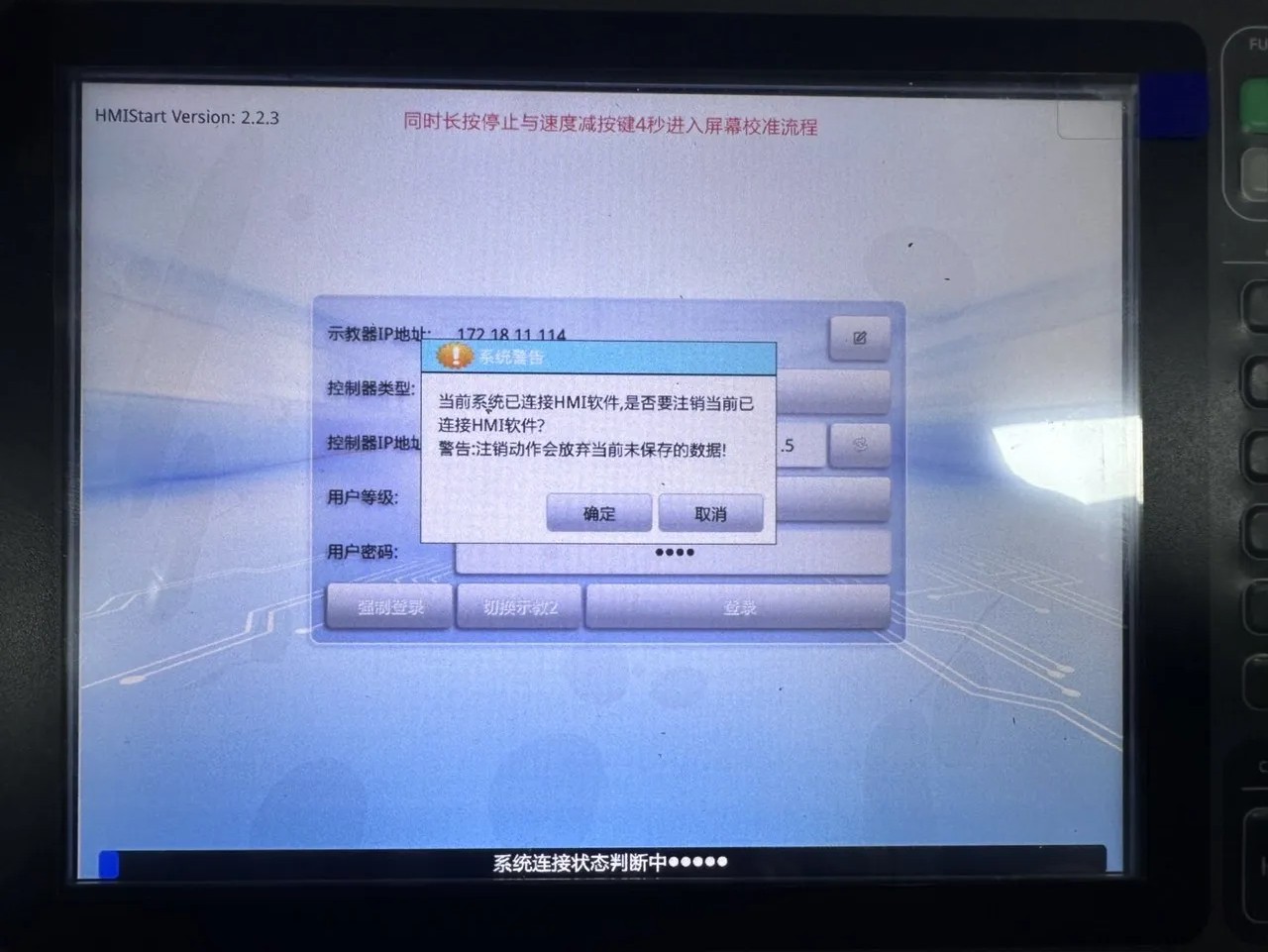 user 1 warn