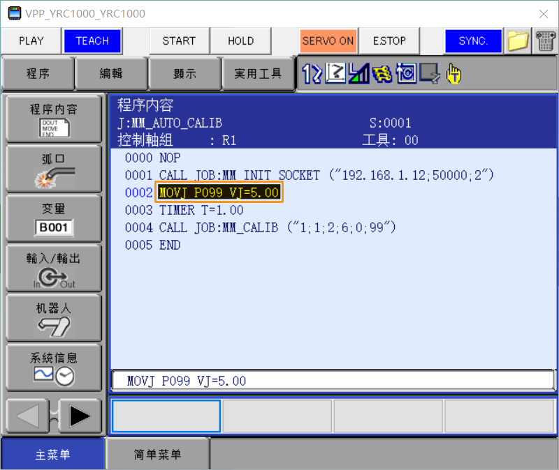 calibrate start point 1